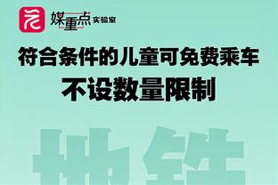 奥尔特加谈战平利物浦：两队都有赢球的机会，一分总比没分好